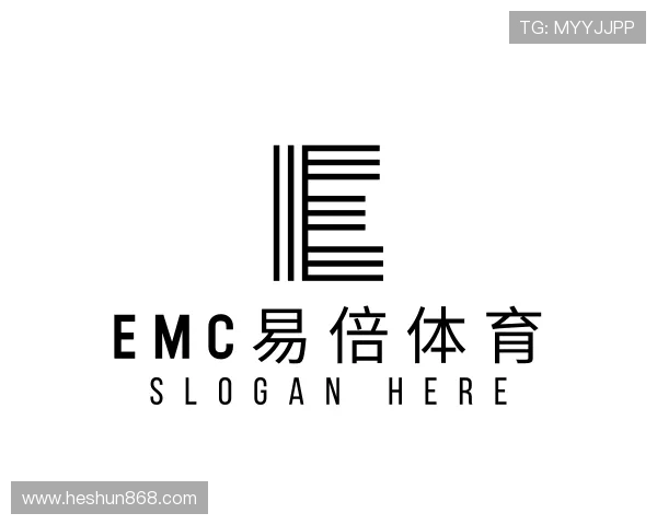 解读emc易倍